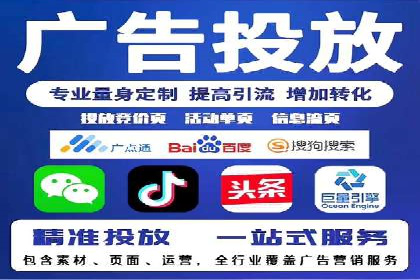 百度竞价托管运营助力品牌知名度提升案例